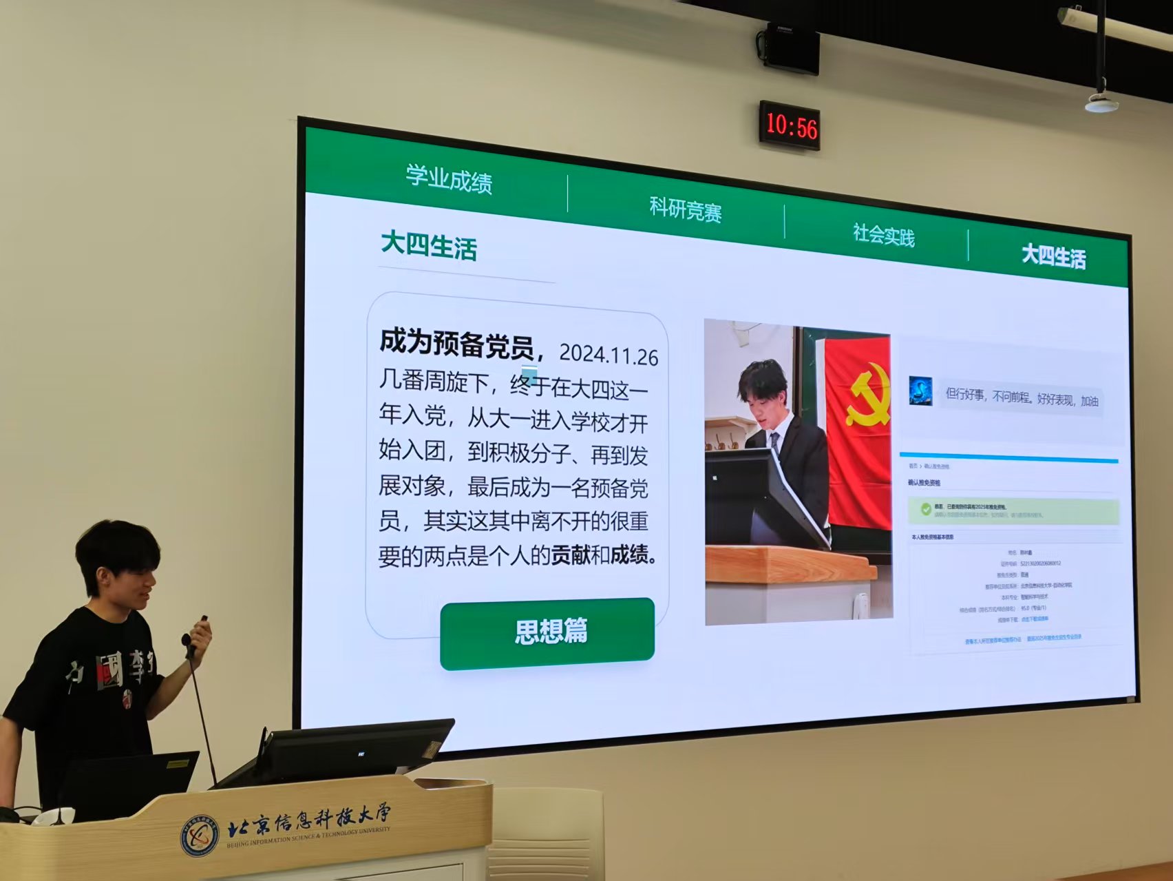 微信图片_20250519121122.jpg